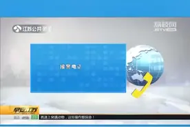 儿子不写作业 妈妈无奈报警“把他带走吧”视频封面