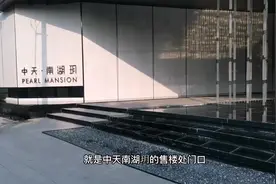 一起去西南交大唐山研究院看看，建设速度很快视频封面