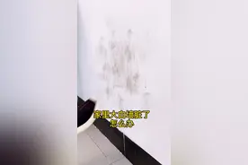 牙膏是真的好用。#大白墙 #小妙招视频封面