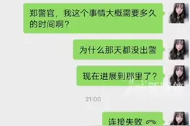 8月6日 江西南昌， #老板娘好心让女孩进店充电不料新买的苹果13被偷走 无助痛哭：好人难当！视频封面