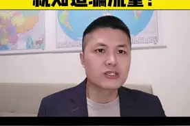 #CAD #CAD教程 安装的天正建筑T20v8.0根本用不了，江老师太坑了，就知道骗流量！@DOU+小助手 