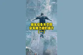 刺客信条最新作英灵殿的细节有多真实#steam游戏 #主机游戏 #单机游戏视频封面