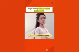 #Angelababy最新古风造型梦回白聘婷 姐的古装yyds视频封面