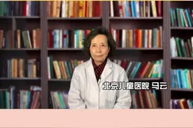孩子吃了退烧药以后，过一会儿又发烧了，这时候我们该怎么做呢？今天我们就来聊一聊具体的操作方法以及它的一个规律。
