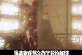 张艺兴都称赞的朱瑾慧，带来新舞蹈《春日宴》，真的是太美了，让人心醉！视频封面