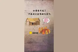 #经商 胡雪岩成为富豪的故事，看懂的人都有商业头脑 #思维视频封面