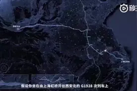 科普：中国铁路如何为13亿人调度列车的？视频封面