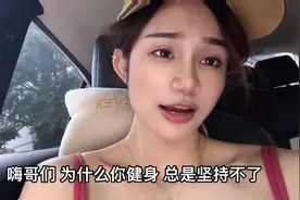想法上的巨人 行动上的矮人 艾特你的懒蛋朋友 #王小曼 #健身视频封面