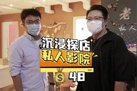 今天带男票沉浸式体验私人影院#洛阳 #私人影院