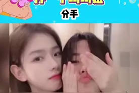 #孙一宁呜呜姐分手 好家伙～这是真的要出道了吗？