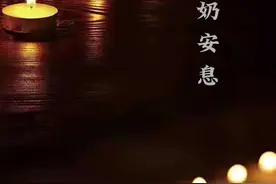 至亲离开 视频停更七天 停播一段时间 回归日待定 感谢所有家人朋友对我的安慰和牵挂 等我回来 #愿您在天堂一切安好