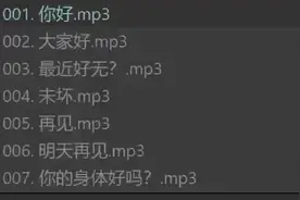【台湾腔】闽南语360句（慢速，适合入门）