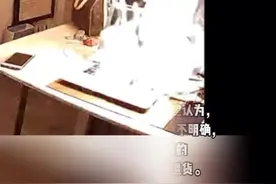 郑州市民苹果笔记本使用中自燃，能不能找第三方鉴定？律师：消费者有权选择不寄回视频封面