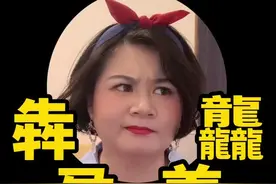 奇怪 犇羴骉龘 中文怎么读来着 #学浪计划 #学英语视频封面