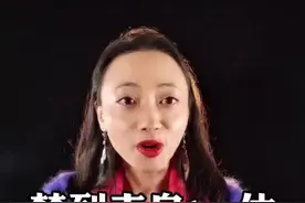 梦到赤身luo体#解梦 #梦 #梦境视频封面