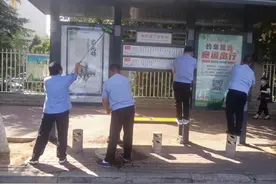 宛东公交S207路南阳至唐河线路曹经理带队对沿线公交站牌进行保洁视频封面