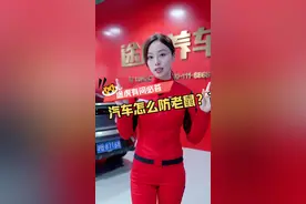 其实驱逐发动机舱的老鼠还有一个很残忍的做法，据说很有用，评论区有人知道吗？#汽车知识 #汽车 #途虎养车 视频封面