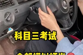 科目三考试全部模拟灯光#考驾照 #聊城考驾照 #聊城学车报名 #经开区科三考场模拟 #科三凤凰工业园第十六考场视频封面