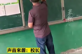 工作40年的农村小学撤校合并，校长在留下“再见”后离开视频封面