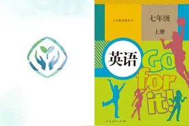 初中英语人教版七年级上册电子课本#学习 #快乐学习快乐成长视频封面