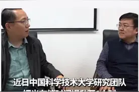 【#中国科学家“留光”一小时刷新光存储世界纪录 】视频封面