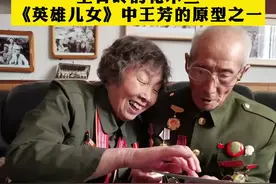 战场的硝烟早已消散，英雄的光辉却历久弥新。每一位“王芳”“王成”的舍生忘死的付出，永远值得我们致敬。#公益项目进展 #英雄儿女 #致敬 视频封面