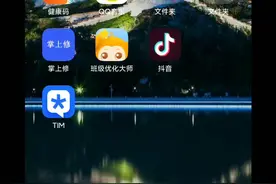 如何解除QQ加好友的限制？如何清除QQ验证问题？ #QQ 