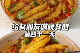 天气太热女朋友没胃口吃东西，做了开胃小套餐给她#跟抖音学做菜 #抖音美食推荐官 #凉拌土豆粉 #青椒荷包蛋 #番茄肥牛烩饭