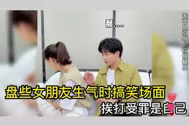 盘点女朋友生气时的真实表现，不说话也不让碰，身体灵敏度倍增