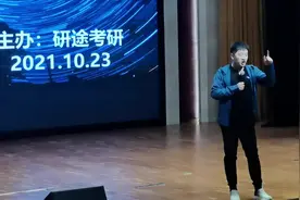 张雪峰老师南京工程学院站，向未来出发 #学生时代 ##校园生活