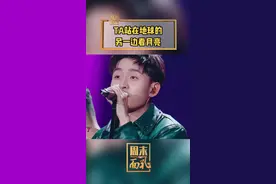#焦迈奇 唱一首《T A》完整版，她站在地球的另一边看月亮，他躺在巴厘岛沙滩上晒太阳#为歌儿赞