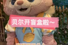 当贝儿开盲盒开出了托尼～#上海迪士尼 #玲娜贝儿 #这也太可爱了吧 @DOU+小助手视频封面
