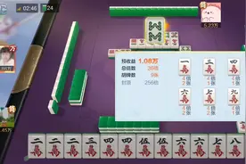 108打法#血流成河换三张 #麻将 #欢乐麻将 #我的高能时刻视频封面