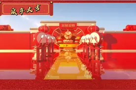敲响吉祥快乐鼓，大年三十守岁忙。除夕夜，送你吉祥祝福语，愿..视频封面