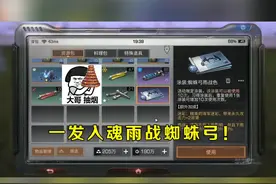 明日之后：我就是单纯的想抽个涂膜 #游戏最强音响师