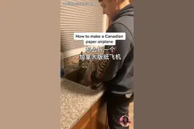 怎么折一个加拿大版纸飞机#我在抖音做译制