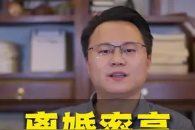 为什么离婚的人越来越多？#社会百态 #婚姻 #家庭 #离婚率 #思维格局 #李双林视频封面