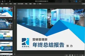 这么奇葩的功能会有人需要么？#ppt #知识狂欢节