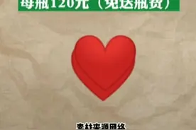 赤峰液化气调价啦！视频封面