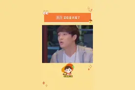 #黄渤 太暖了吧！#张艺兴 录节目意外晕倒，黄渤就像照顾自己的孩子一样照顾艺兴。视频封面