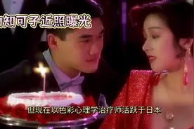 青山知可子：九十年代香港影坛的日本女神视频封面
