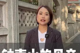 钟南山院士这辈子最大的遗憾是没能保护住一个人#导游来了 #福建美好推荐官 #福建大乔 #钟南山#鼓浪屿 #厦门视频封面