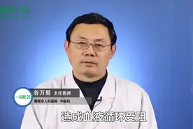 拔罐拔出血泡是怎么回事？#健康养生 #医学科普视频封面