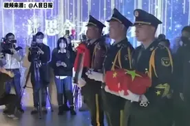 看哭了！#袁隆平 安葬仪式上，这些细节太戳了…（来源：人民日报）