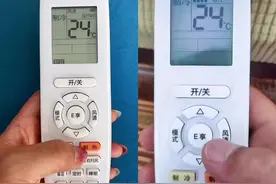 和  一起 #合拍 这回我可终于了解格力这个E享是什么意思了视频封面