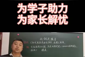 原来图上距离是这样算的！