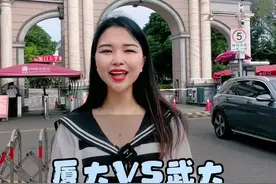 厦门大学和武汉大学，谁才是中国最美的大学呢？#湖北星旅播 #导游来了视频封面