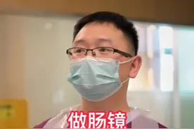 做肠镜肠道清理不干净，很影响观察，今天分享一下喝泻药的一些技巧！#肠镜 #肠息肉 