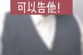 老公不给钱花，怎么办？#案例分享#扶养权 #起诉离婚 #婚姻律师 #赵爽律师 视频封面