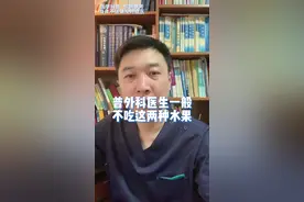 正确吃柿子，防止肠梗阻的出现，转发提醒喜欢吃柿子的朋友吧！#柿子 #黑枣 #肠梗阻 #医学科普 视频封面